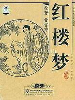 天美乌鸦果冻精东麻豆